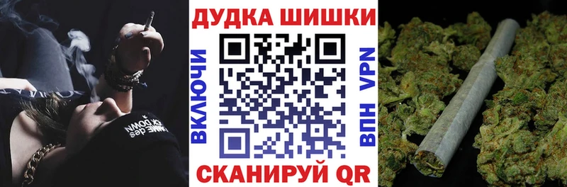 Купить Бологое Каннабис  Меф  A PVP  кракен вход  Кокаин  Гашиш 