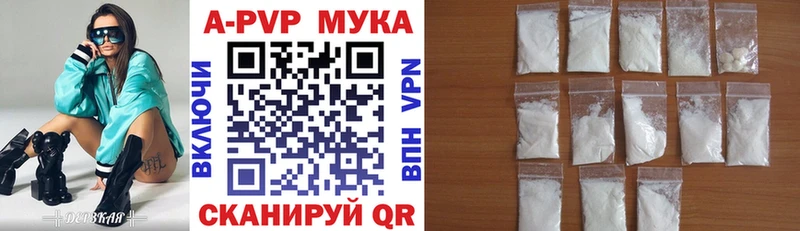 Alpha-PVP VHQ  Бологое 