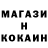 Героин белый Nick Vevang