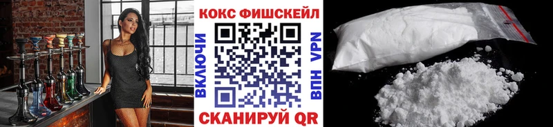 купить наркотики цена  Бологое  COCAIN VHQ 