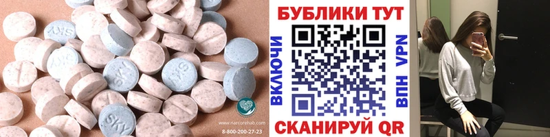 Экстази 300 mg  продажа наркотиков  Бологое 