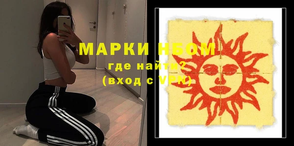 бутик Алексин