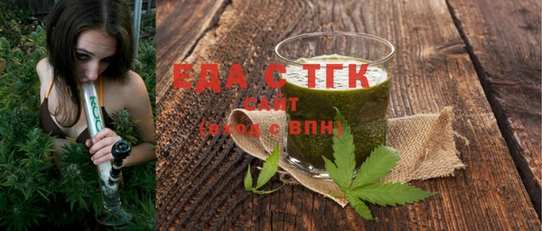 мефедрон мука Армянск