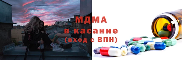 Альфа ПВП Аркадак