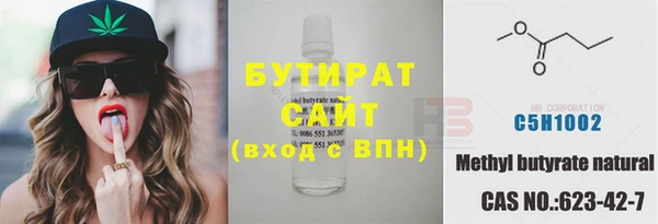 Альфа ПВП Аркадак