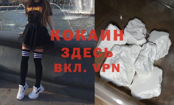 бутик Алексин
