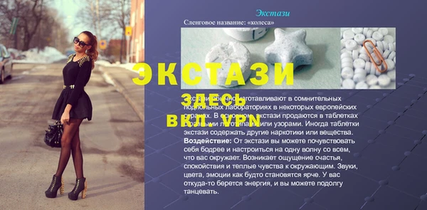 COCAINE Алексеевка