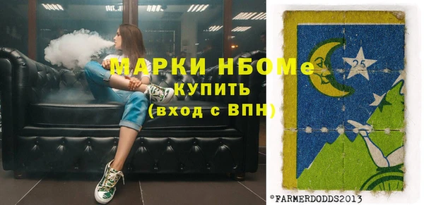 бутик Алексин