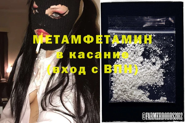 мефедрон мука Армянск