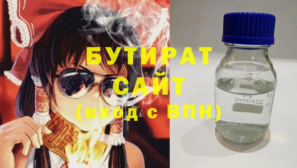 бутик Алексин