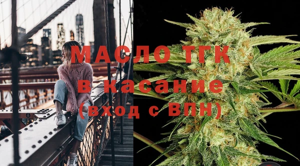 мефедрон Пестово