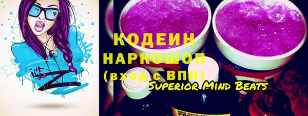 COCAINE Алексеевка