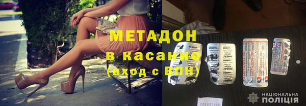 COCAINE Алексеевка