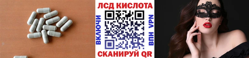 гидра рабочий сайт  Бологое  LSD-25 экстази ecstasy 
