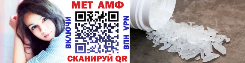 Первитин кристалл  Бологое 