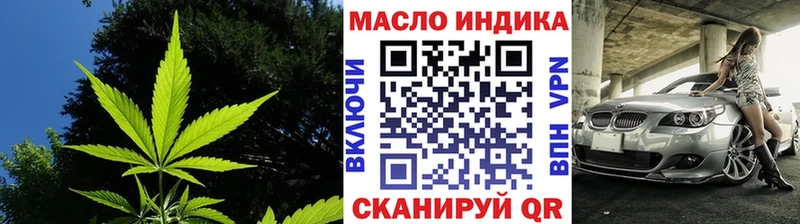 Дистиллят ТГК вейп с тгк  kraken вход  Бологое 